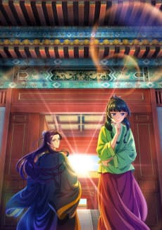 banner anime