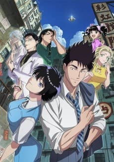 banner anime