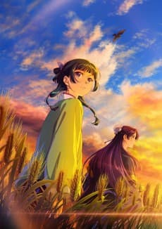 banner anime